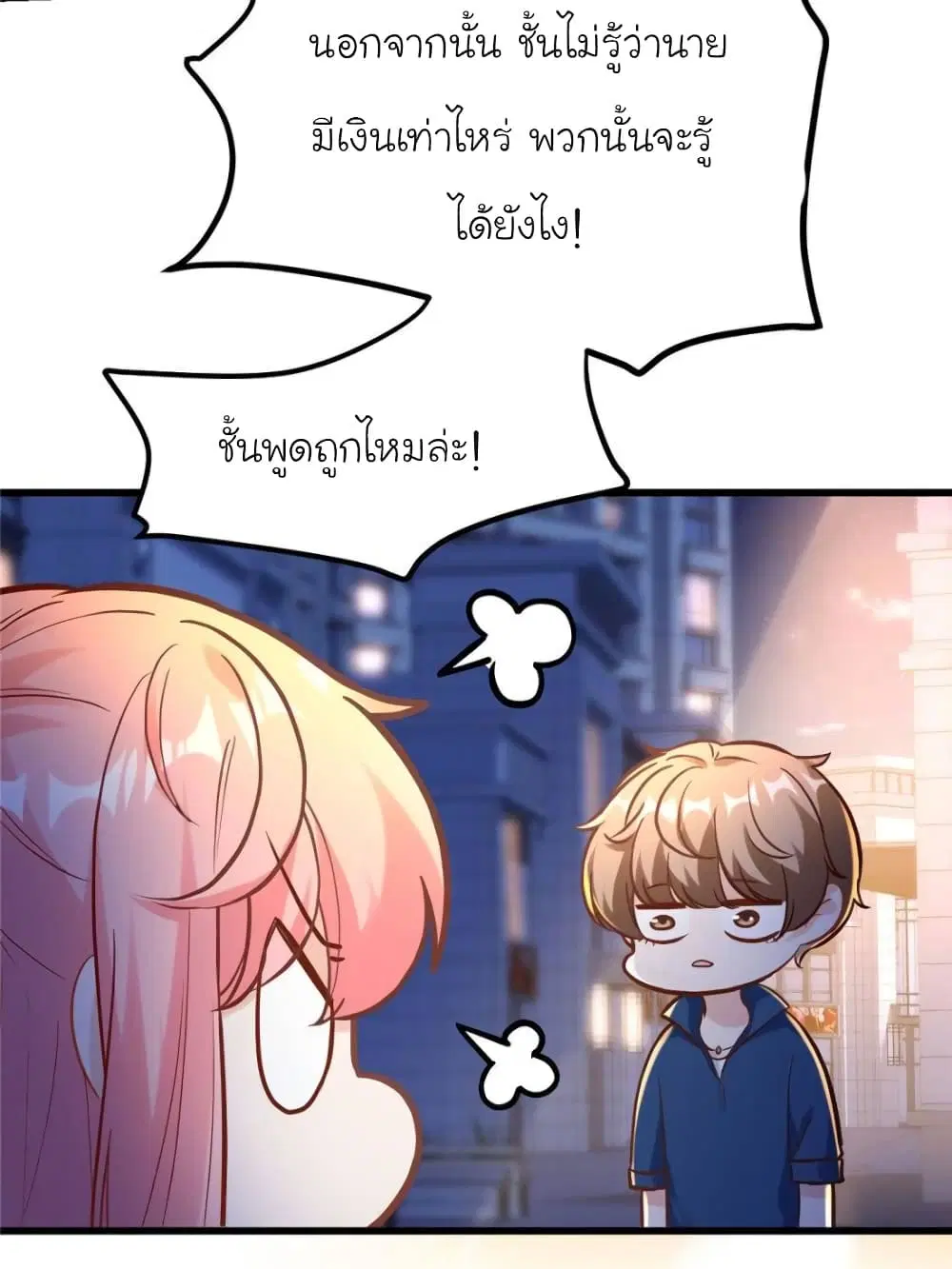 หน้า 51 จาก 71