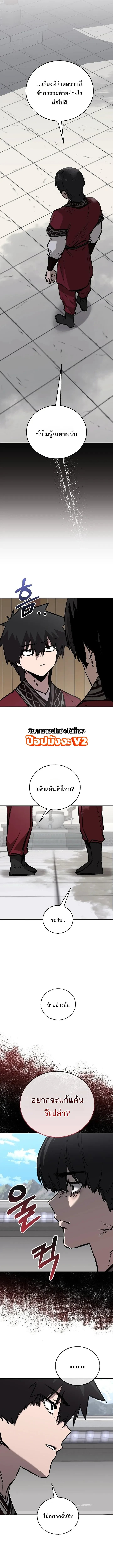 หน้า 4 จาก 15