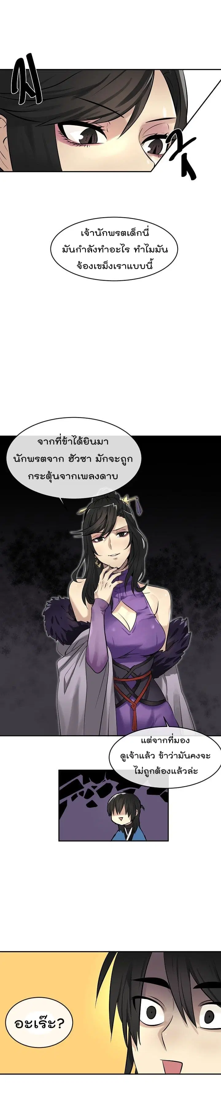 หน้า 7 จาก 24