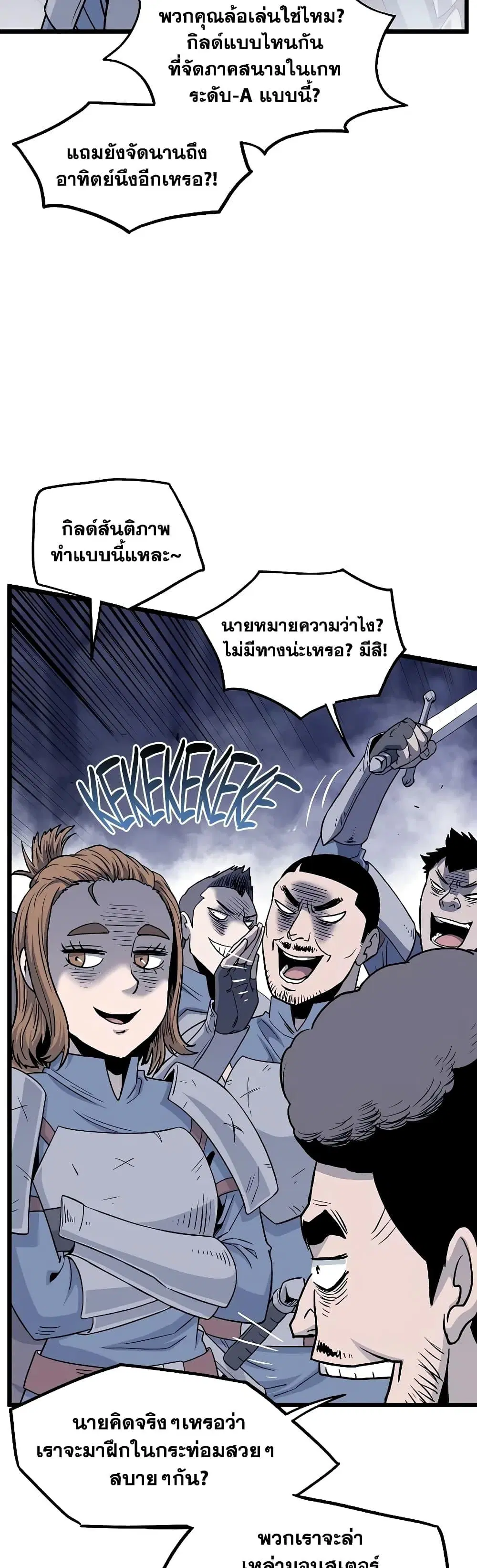หน้า 14 จาก 50
