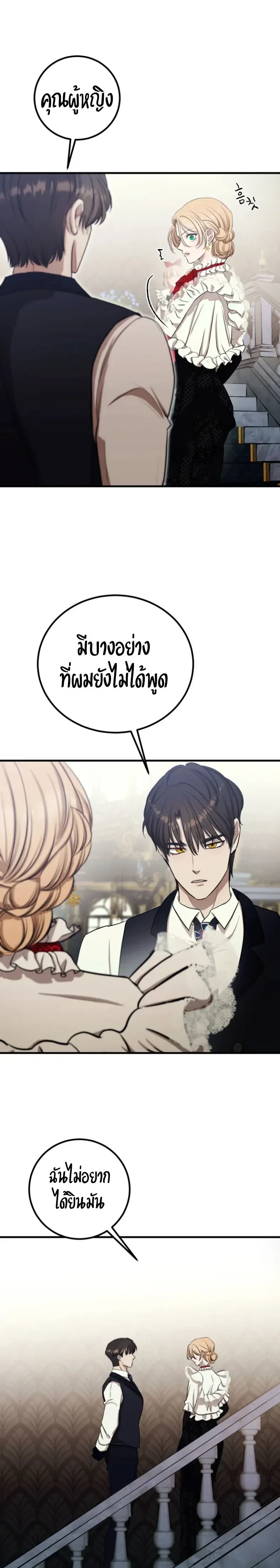 หน้า 24 จาก 31