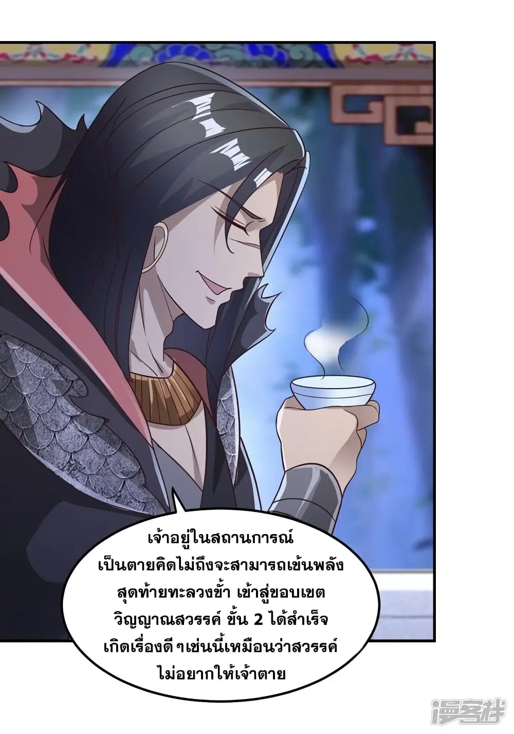 หน้า 12 จาก 26