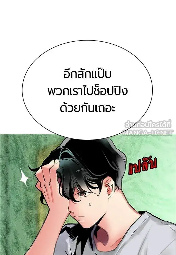 หน้า 36 จาก 181