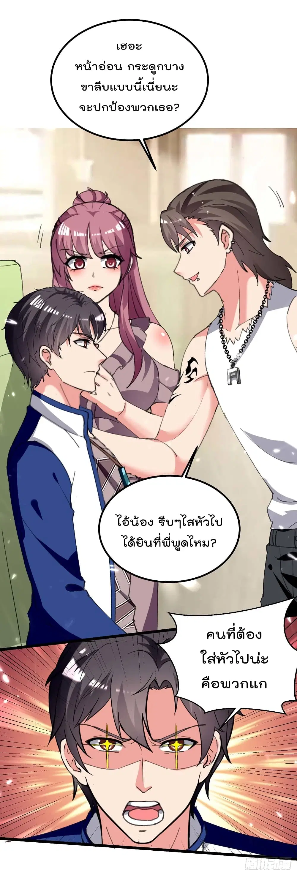 หน้า 9 จาก 30