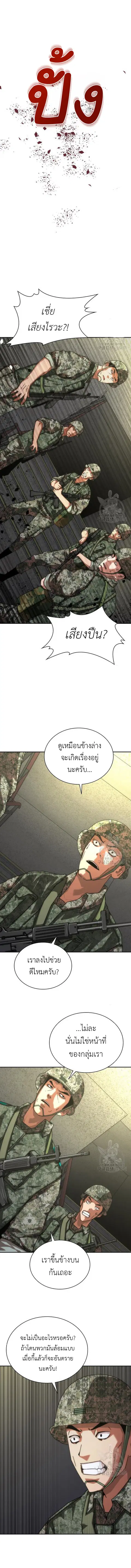 หน้า 7 จาก 25