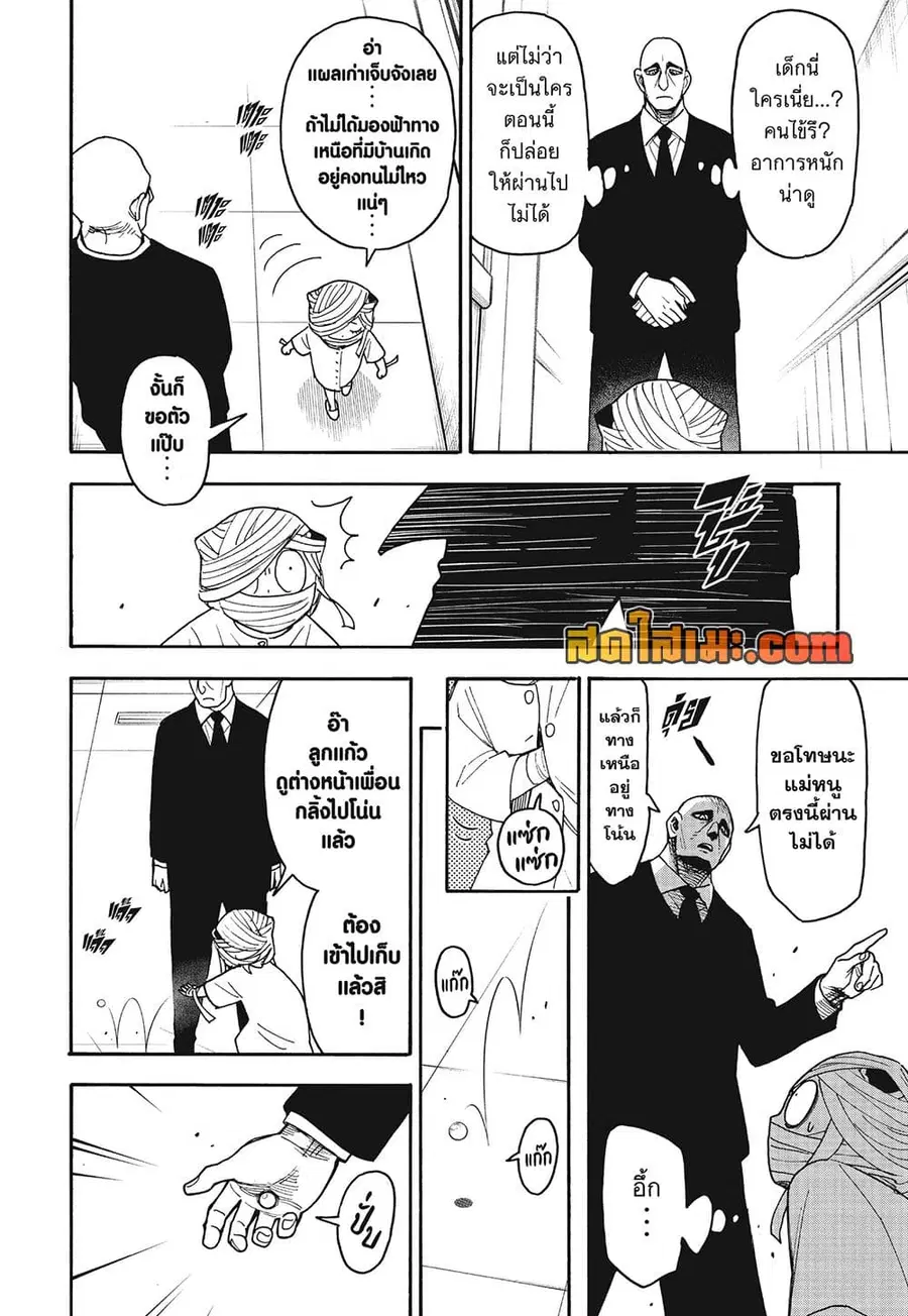 หน้า 10 จาก 17
