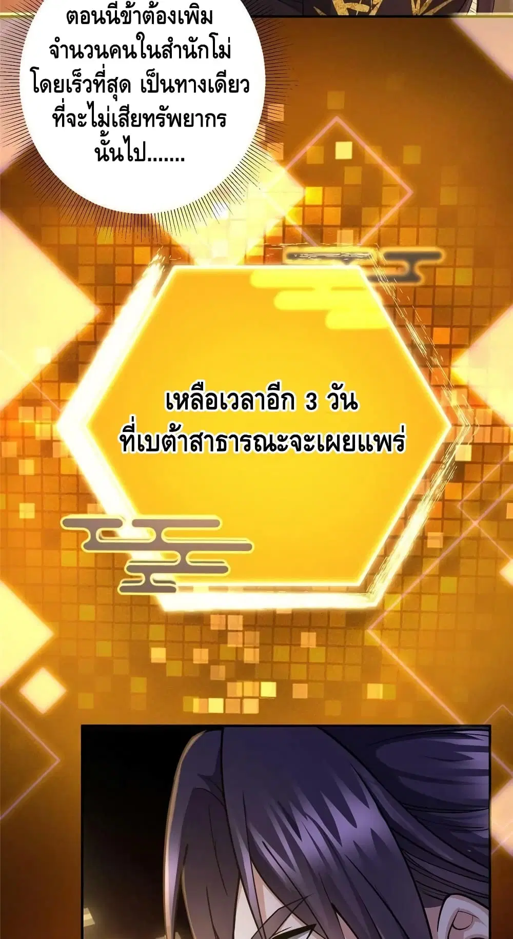 หน้า 26 จาก 42