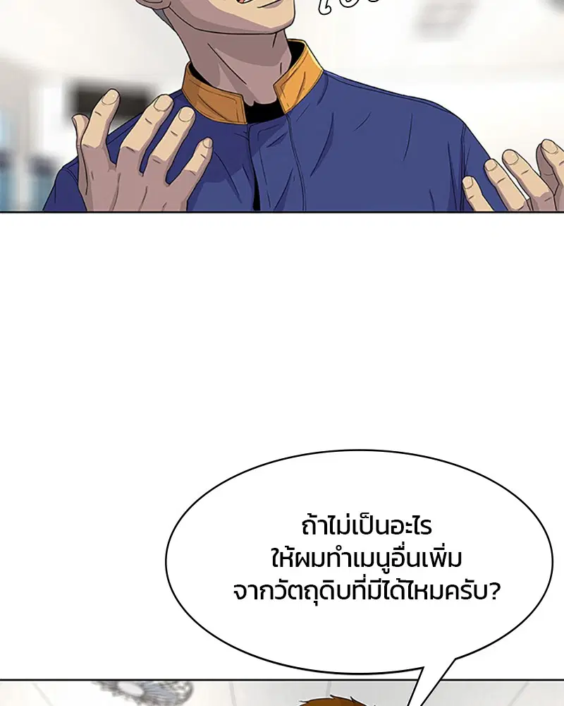 หน้า 60 จาก 100