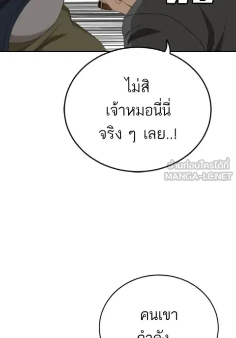หน้า 31 จาก 140