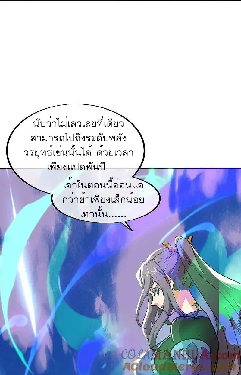 หน้า 12 จาก 65