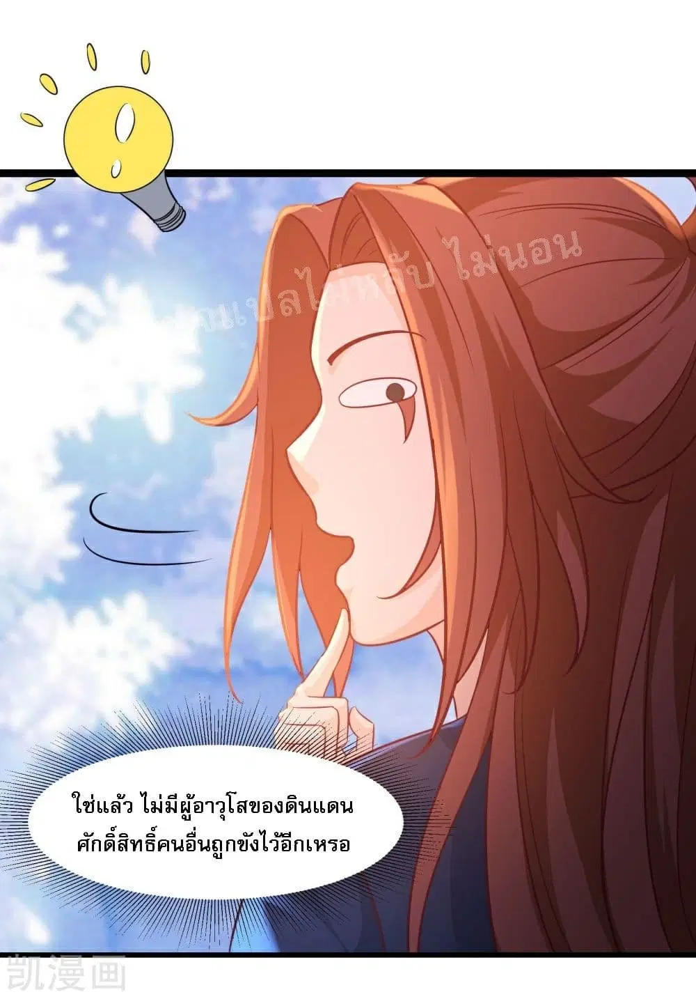 หน้า 26 จาก 44