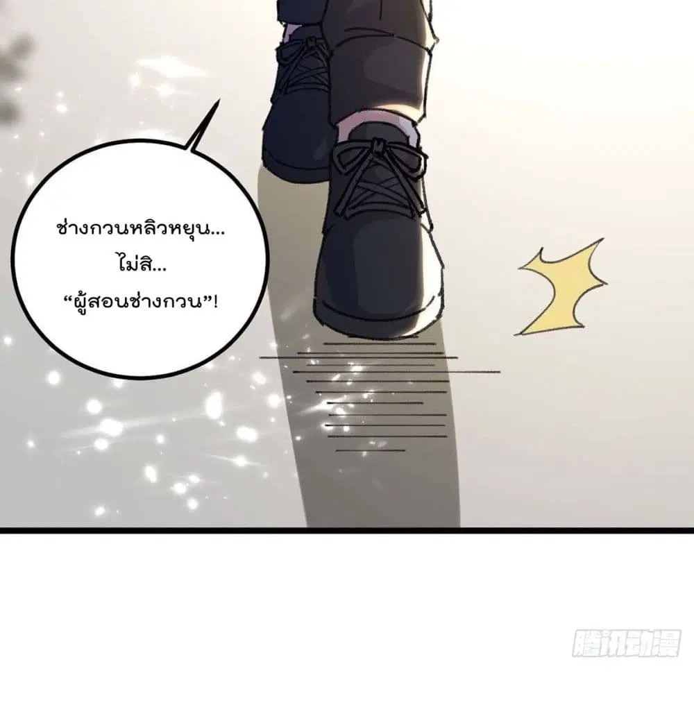 หน้า 32 จาก 59