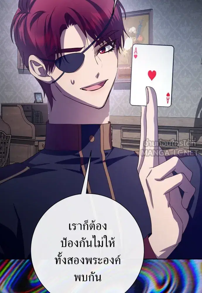 หน้า 69 จาก 166