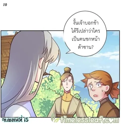 หน้า 11 จาก 12