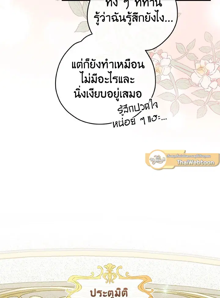หน้า 22 จาก 116