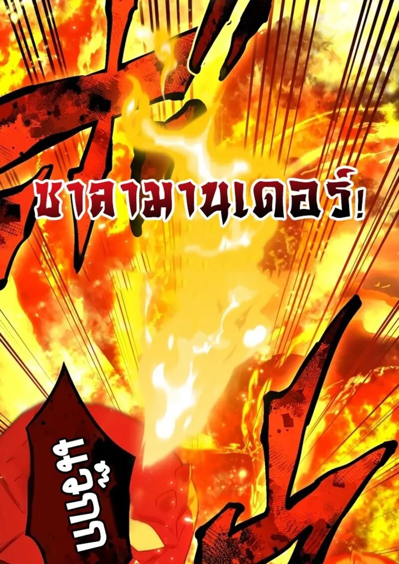 หน้า 85 จาก 116
