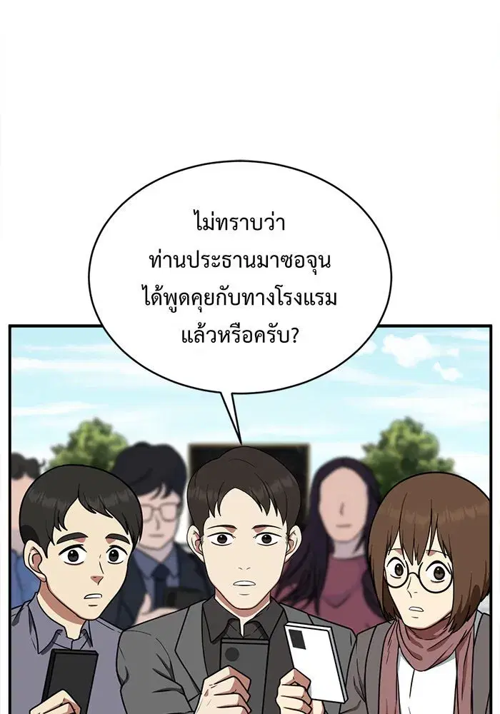 หน้า 41 จาก 188