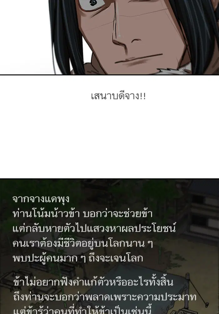 หน้า 47 จาก 96