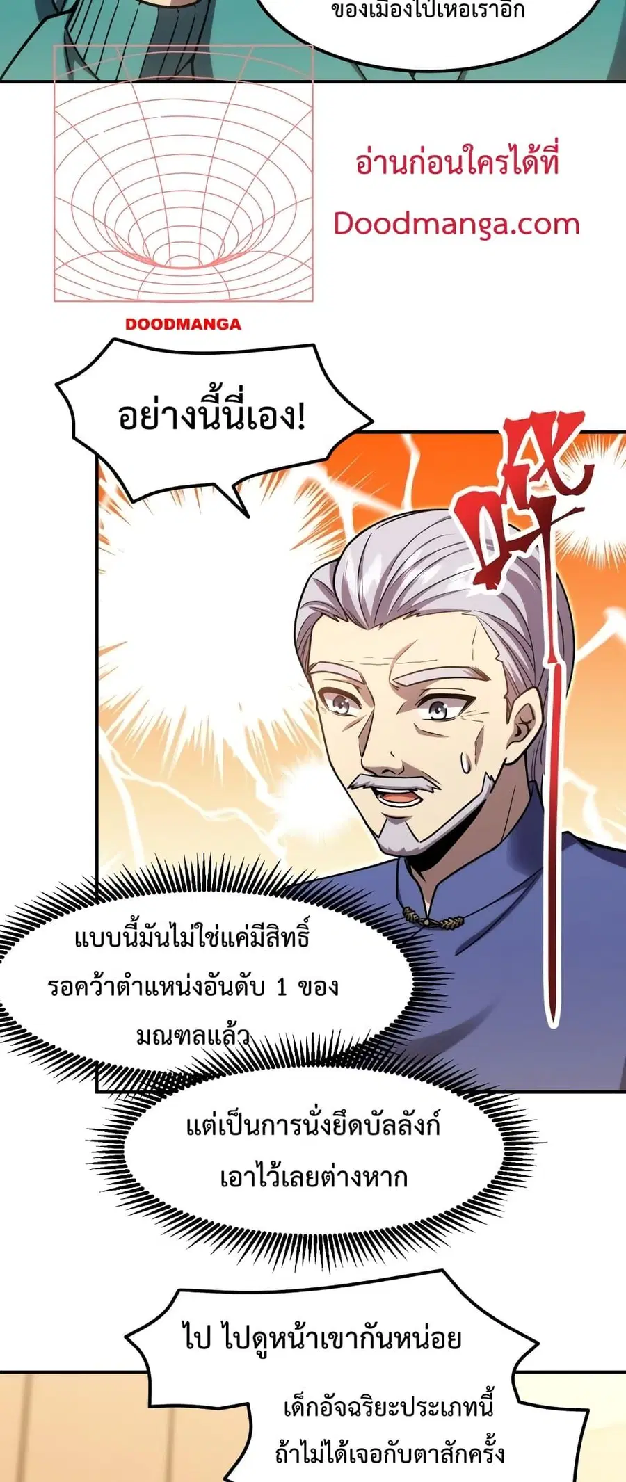 หน้า 31 จาก 42