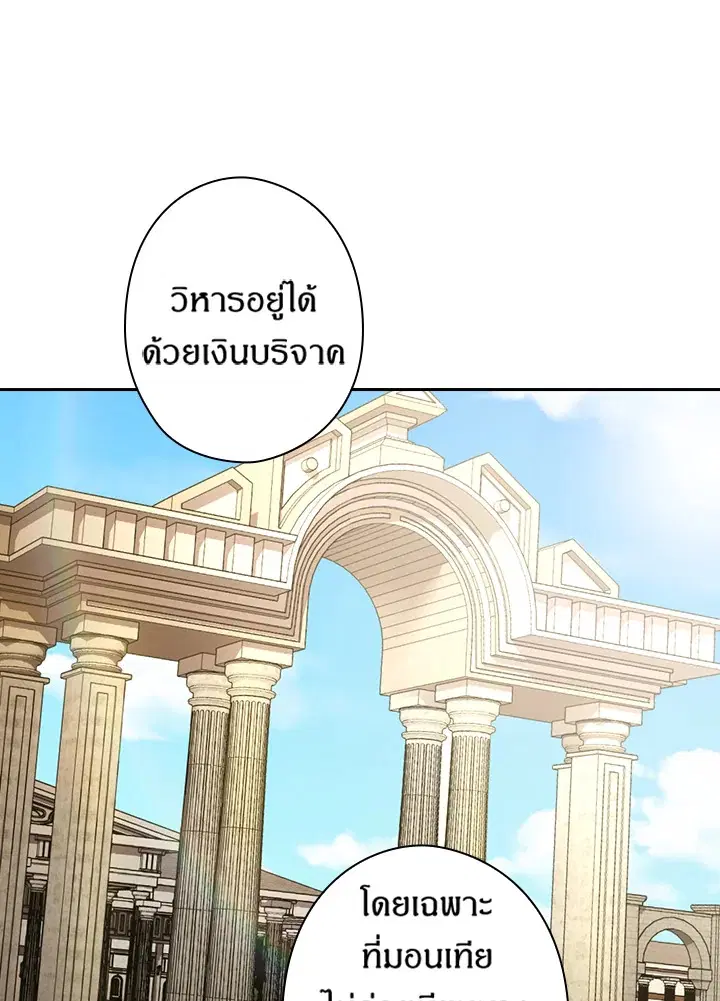 หน้า 54 จาก 67