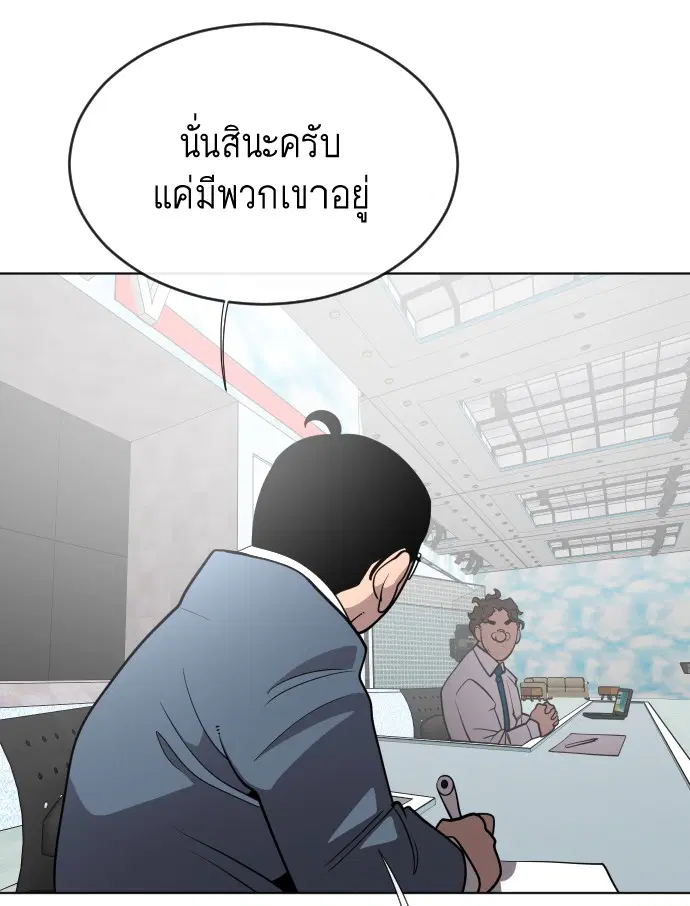 หน้า 77 จาก 126