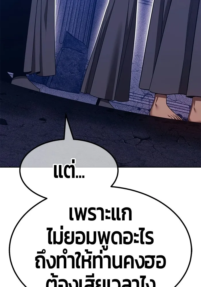 หน้า 191 จาก 404