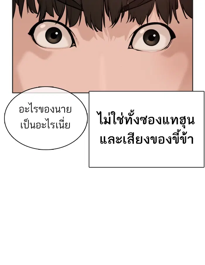 หน้า 31 จาก 193