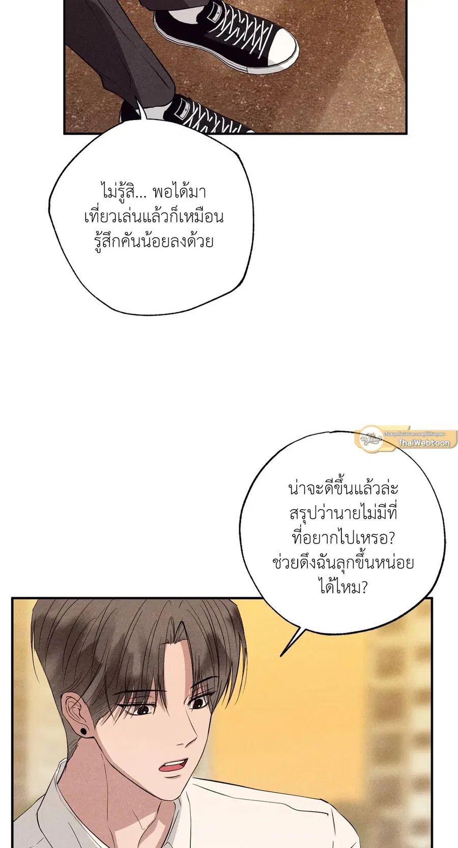 หน้า 72 จาก 84