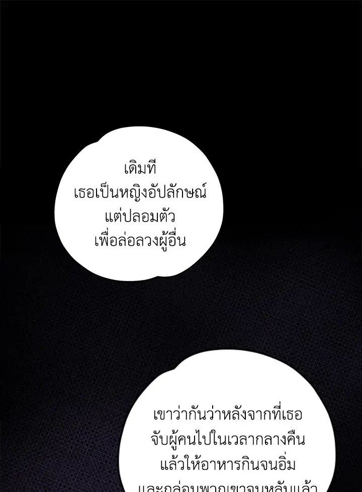 หน้า 200 จาก 236