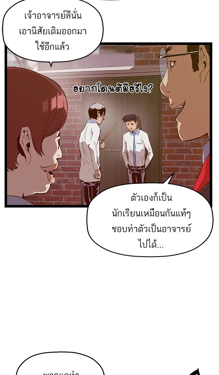 หน้า 40 จาก 82