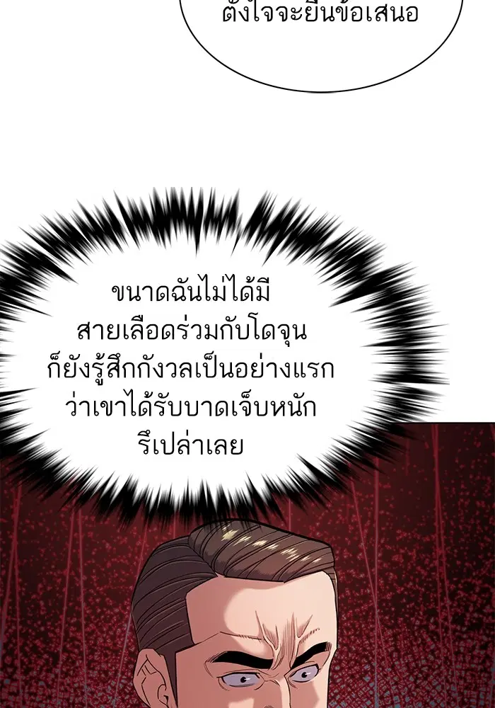 หน้า 28 จาก 121