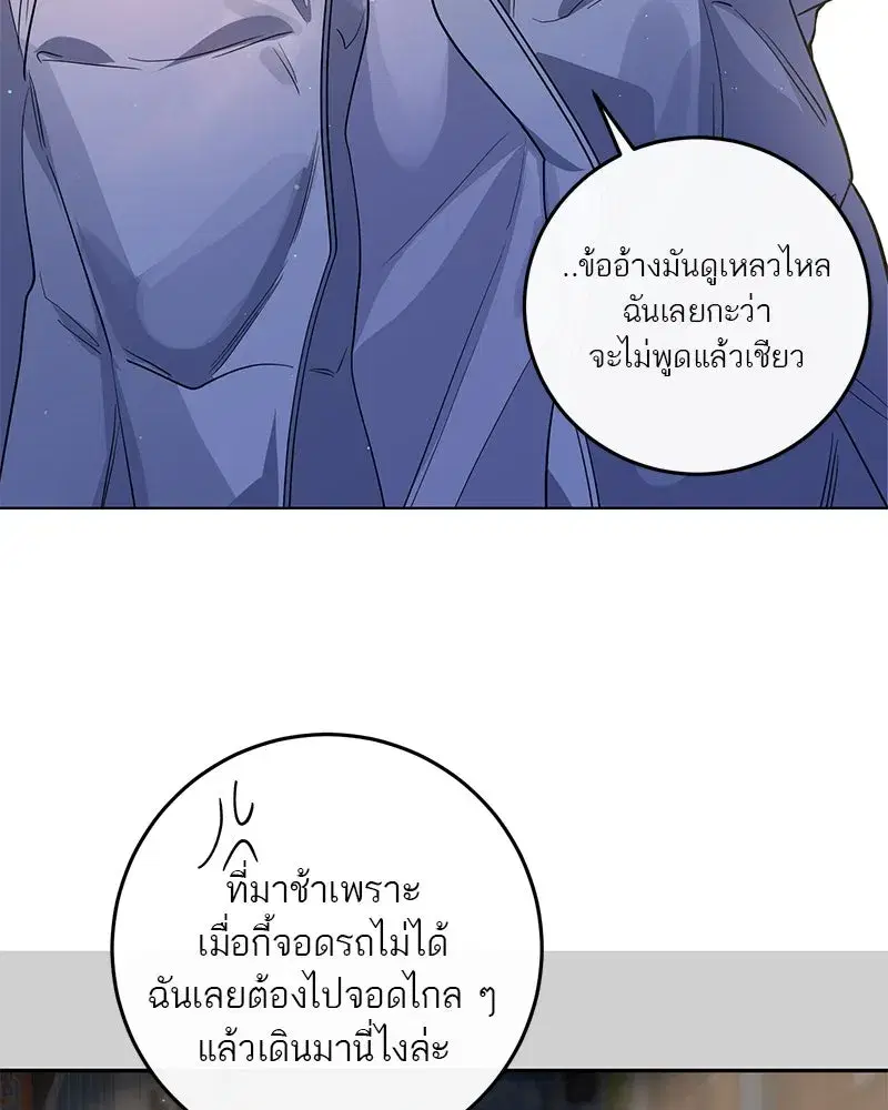 หน้า 58 จาก 127