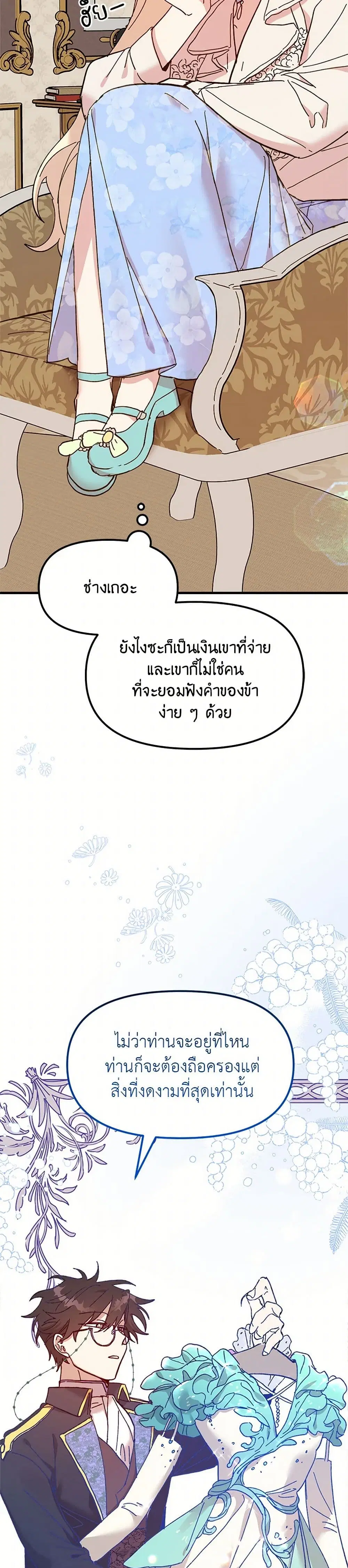 หน้า 22 จาก 40