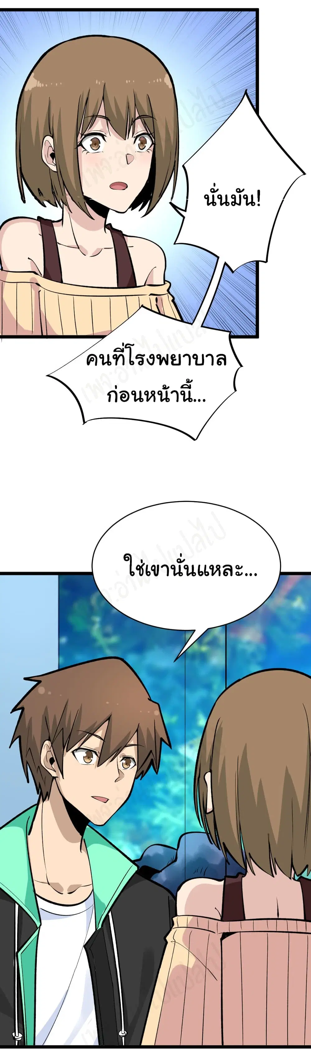 หน้า 11 จาก 37