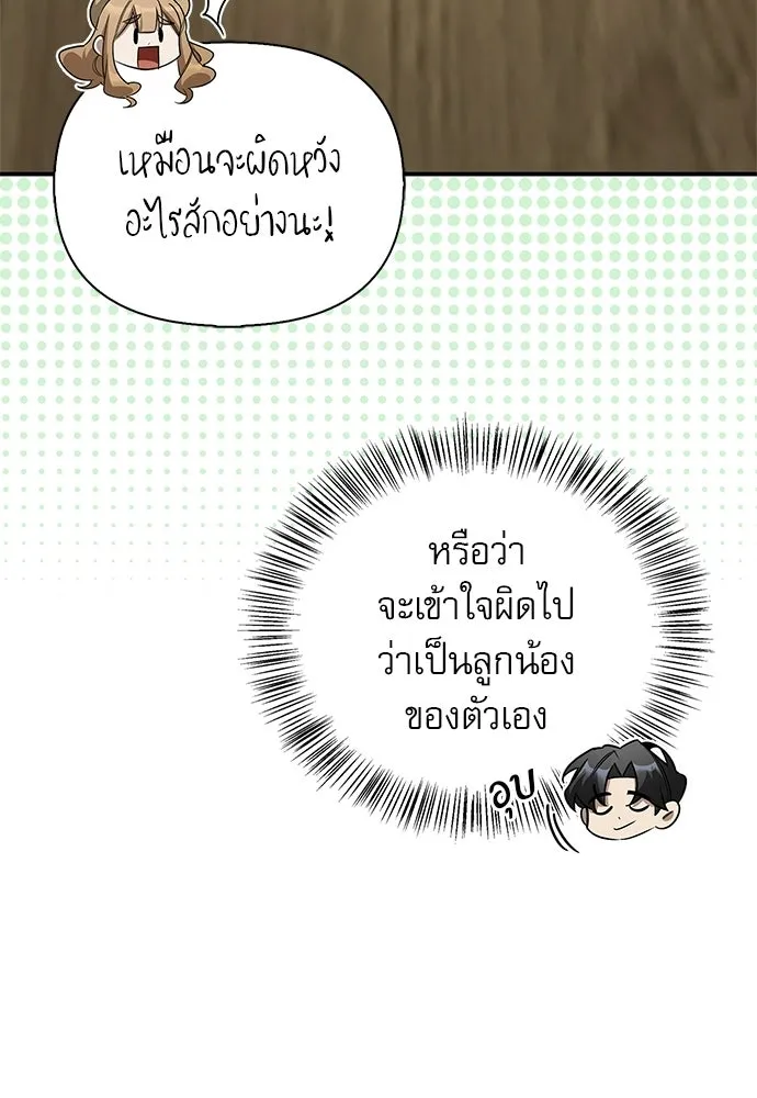 หน้า 47 จาก 156
