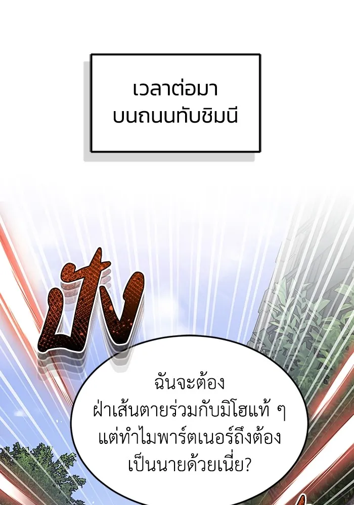 หน้า 52 จาก 120