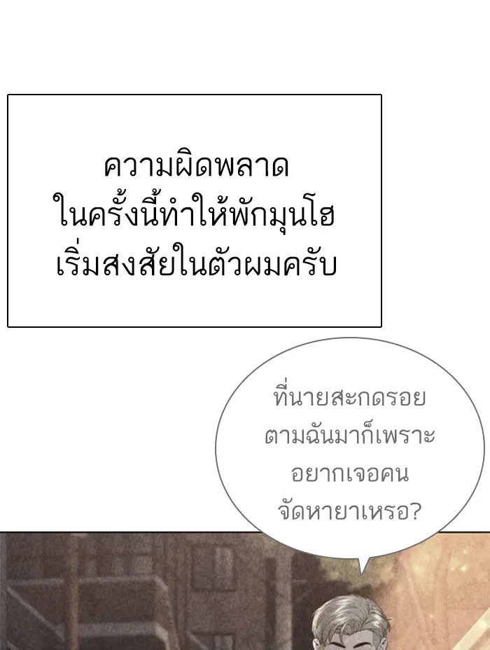 หน้า 63 จาก 174