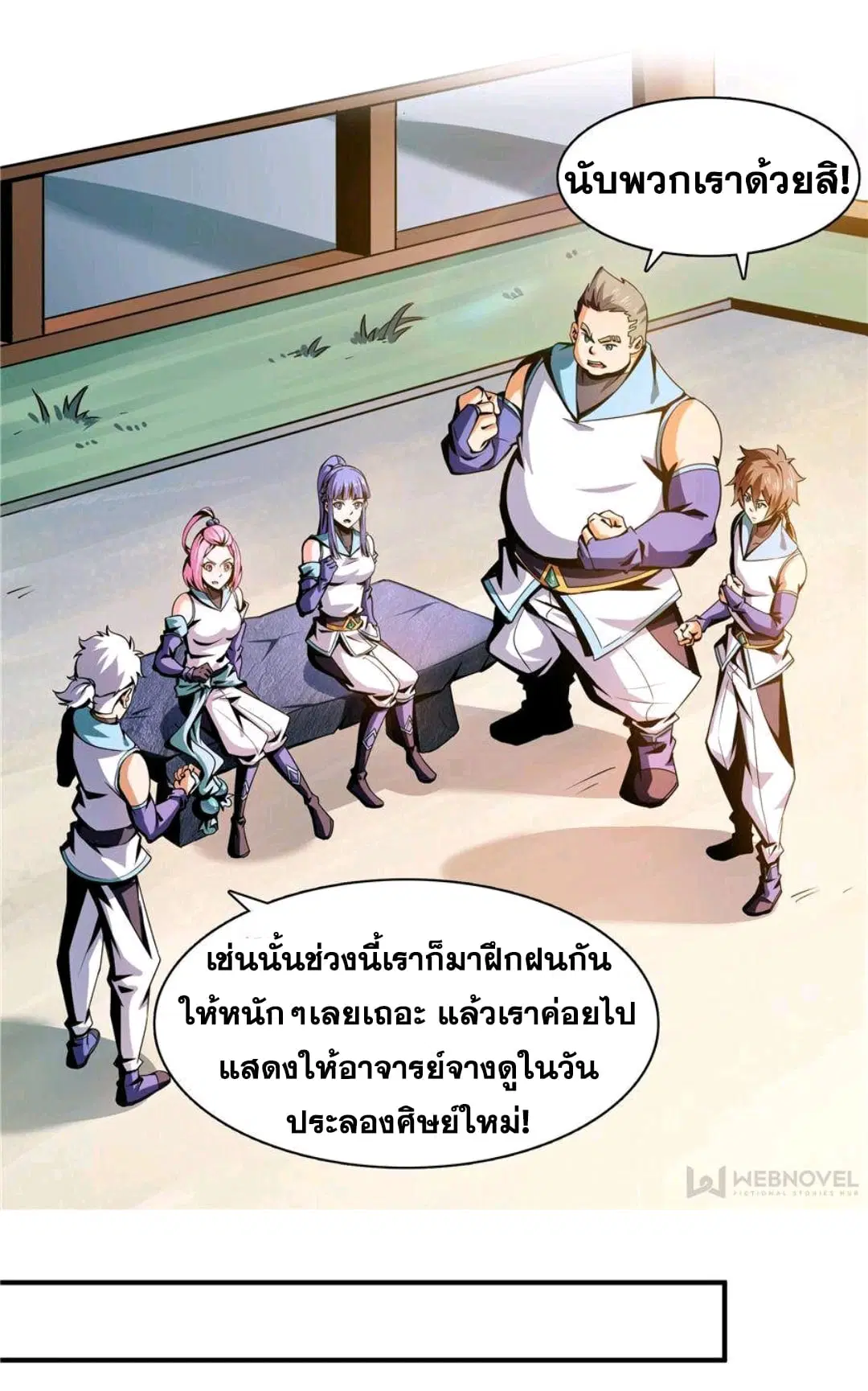 หน้า 10 จาก 30
