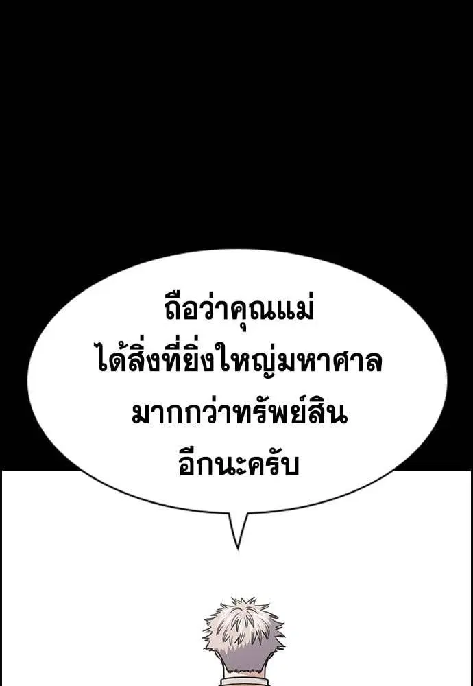 หน้า 82 จาก 133
