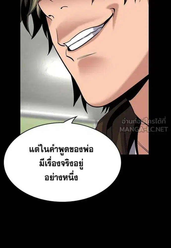 หน้า 81 จาก 139