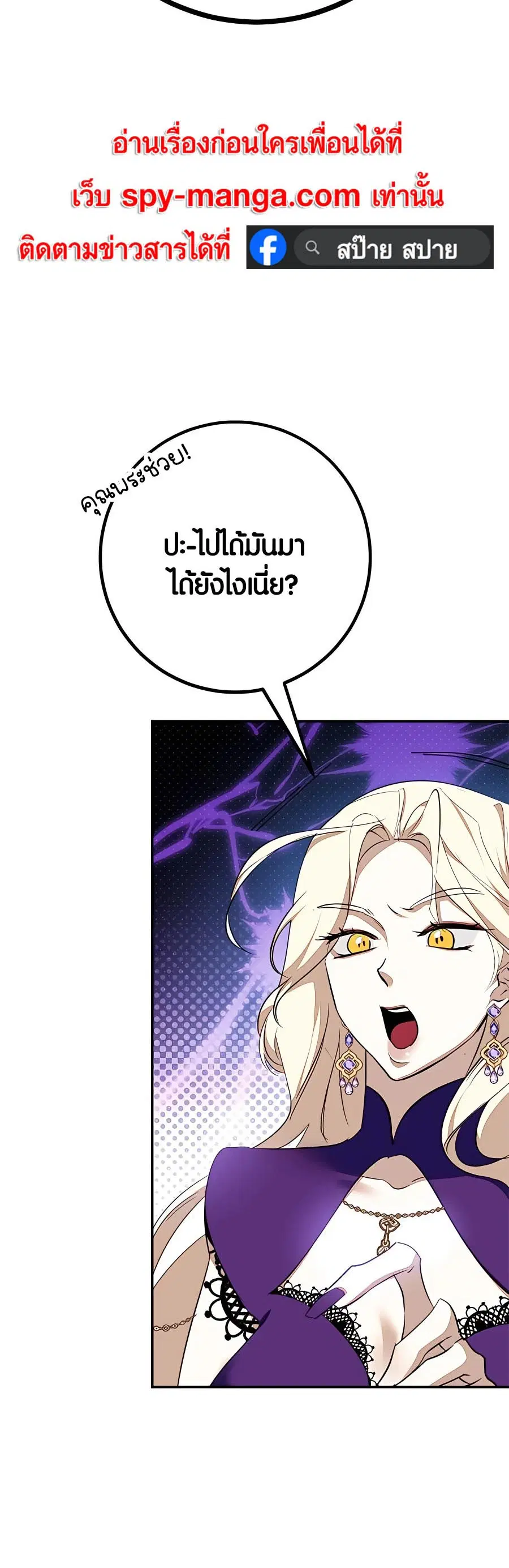 หน้า 61 จาก 68