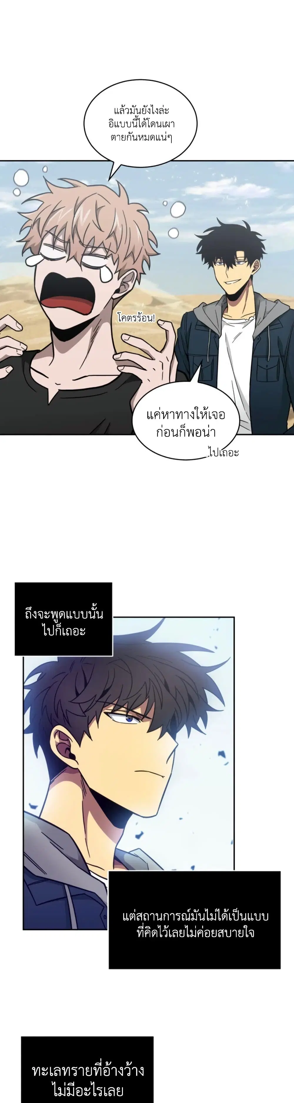 หน้า 33 จาก 43