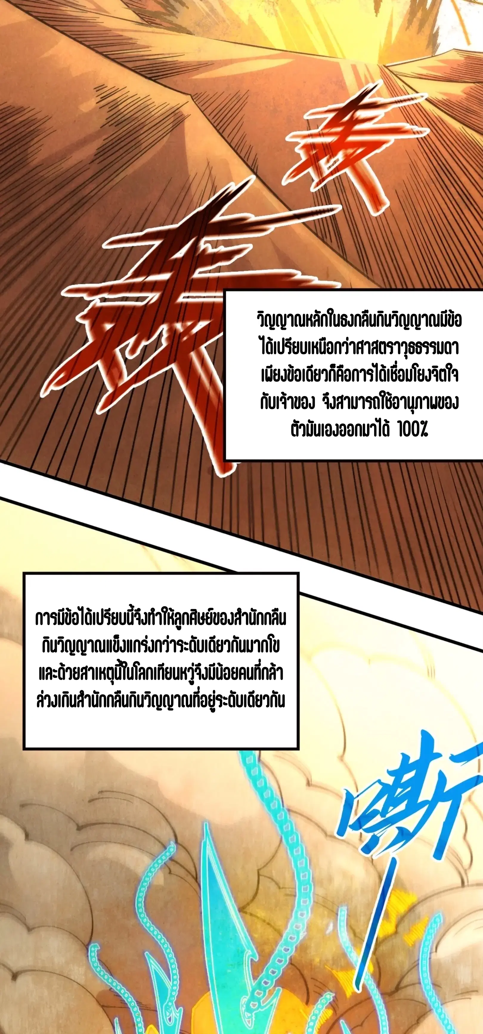 หน้า 3 จาก 61
