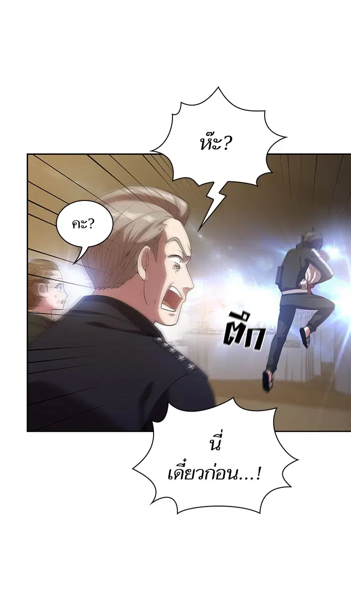 หน้า 64 จาก 87