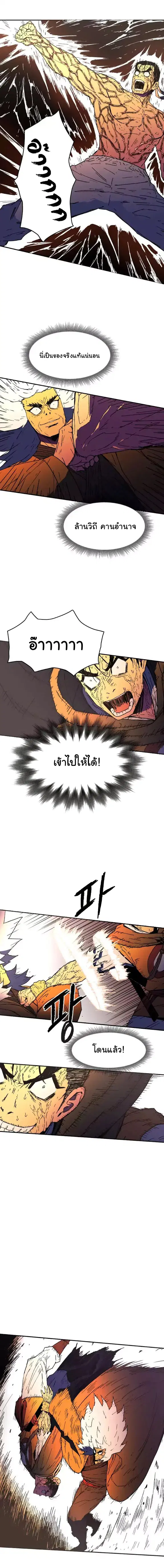 หน้า 2 จาก 17