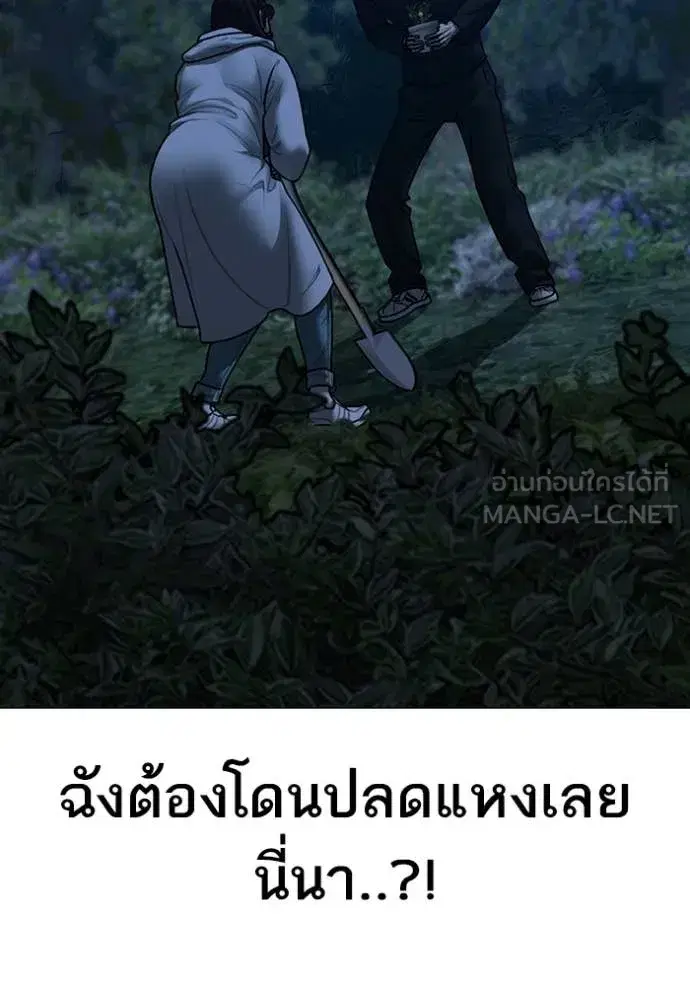 หน้า 53 จาก 217