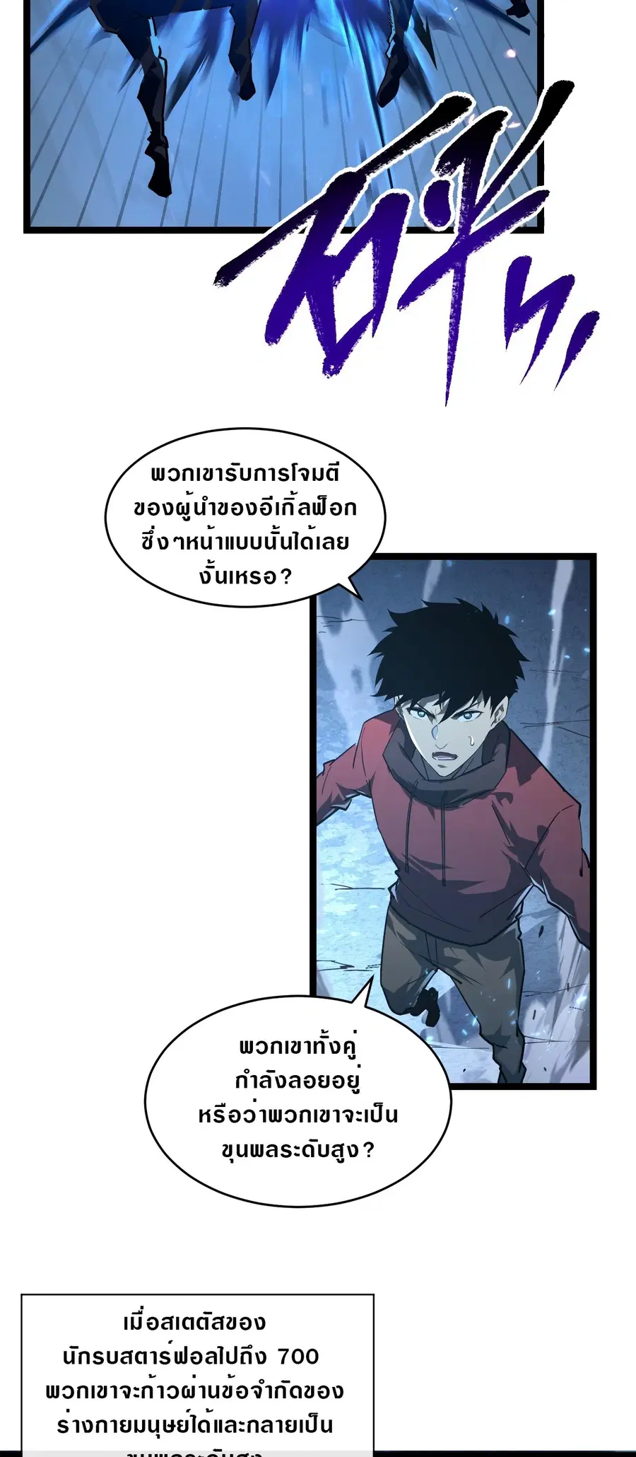 หน้า 3 จาก 19