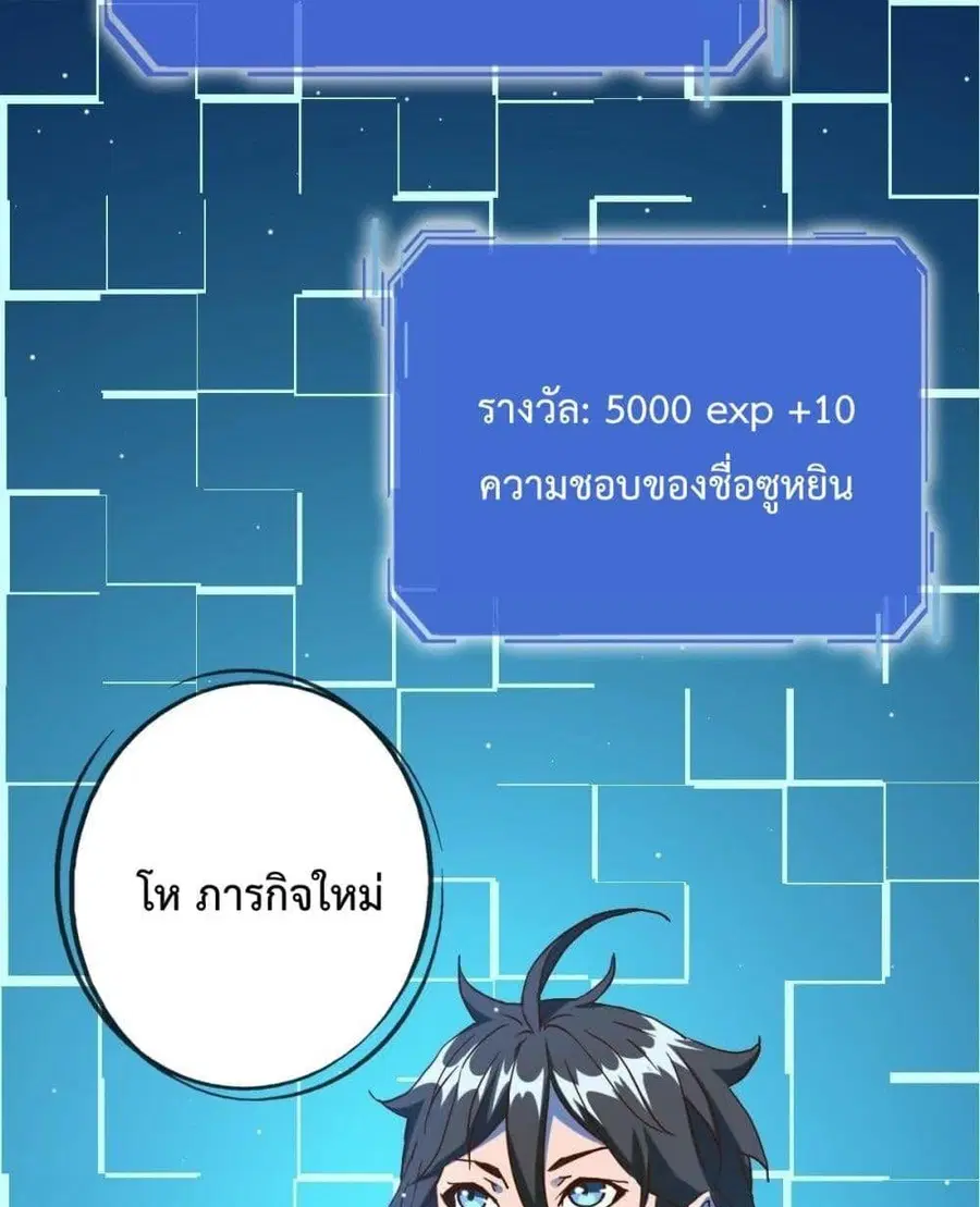 หน้า 33 จาก 102