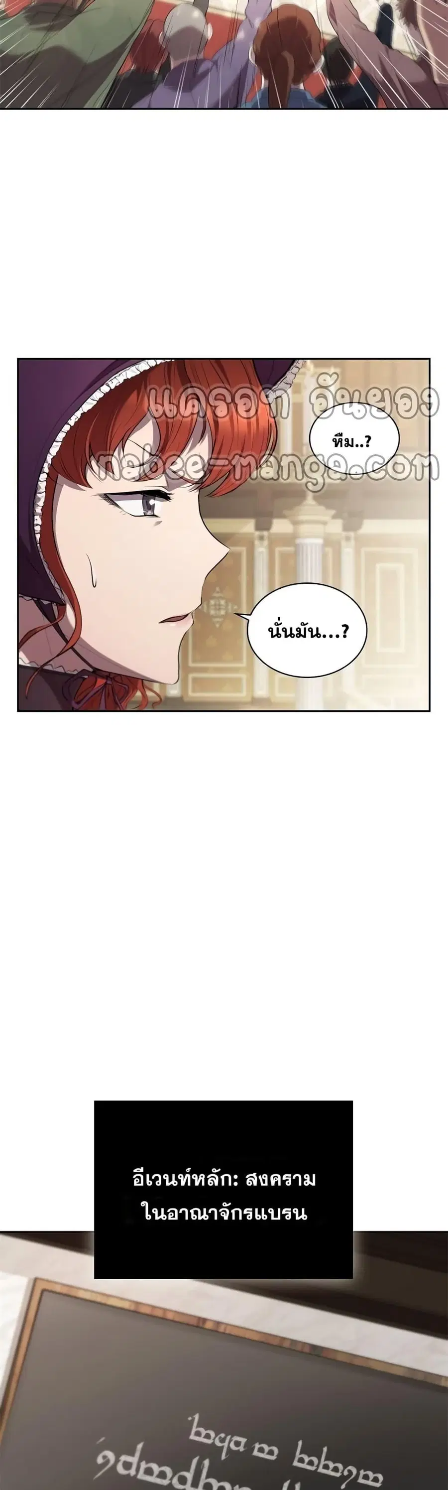 หน้า 17 จาก 52