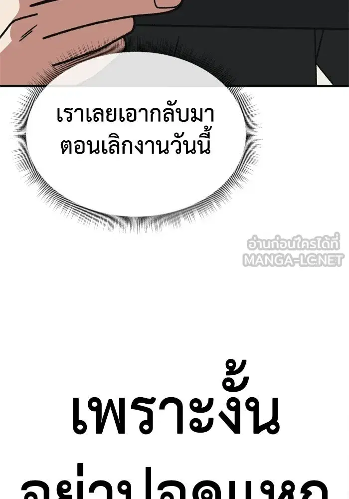 หน้า 153 จาก 176